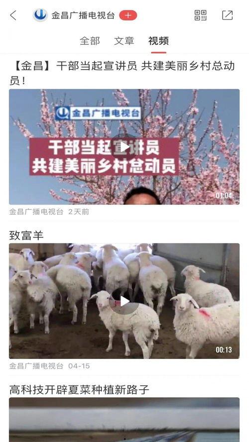 羊村最新爆料新闻事件是真的吗,事件真实性遭热议 第3张 羊村最新爆料新闻事件是真的吗,事件真实性遭热议 第3张