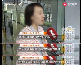 蔡老板爆料漏油事件视频,视频曝光惊人内幕 第2张 蔡老板爆料漏油事件视频,视频曝光惊人内幕 第2张