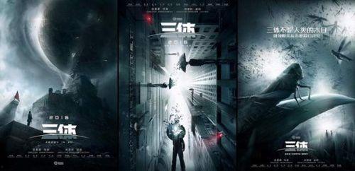 三体电影在线观看,宇宙奥秘的视觉盛宴，在线观看带你穿越星际之旅  第1张