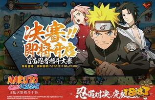 火影忍者双排爆料吧最新,揭秘最新剧情与角色动向！